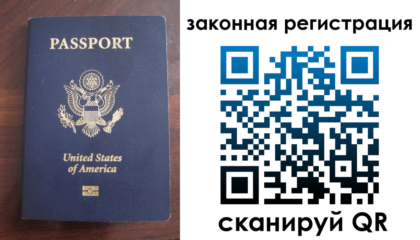 прописка гарантия в Волчанске