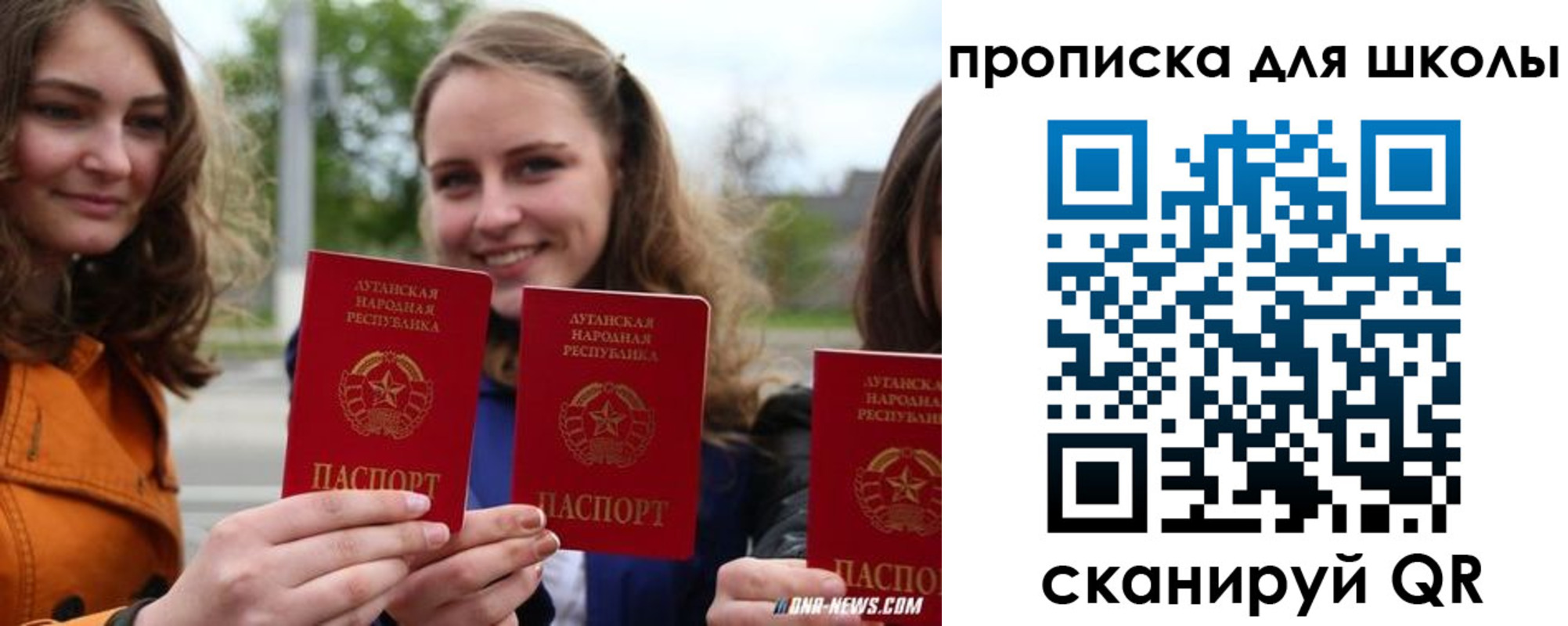 прописка поиск в Волчанске