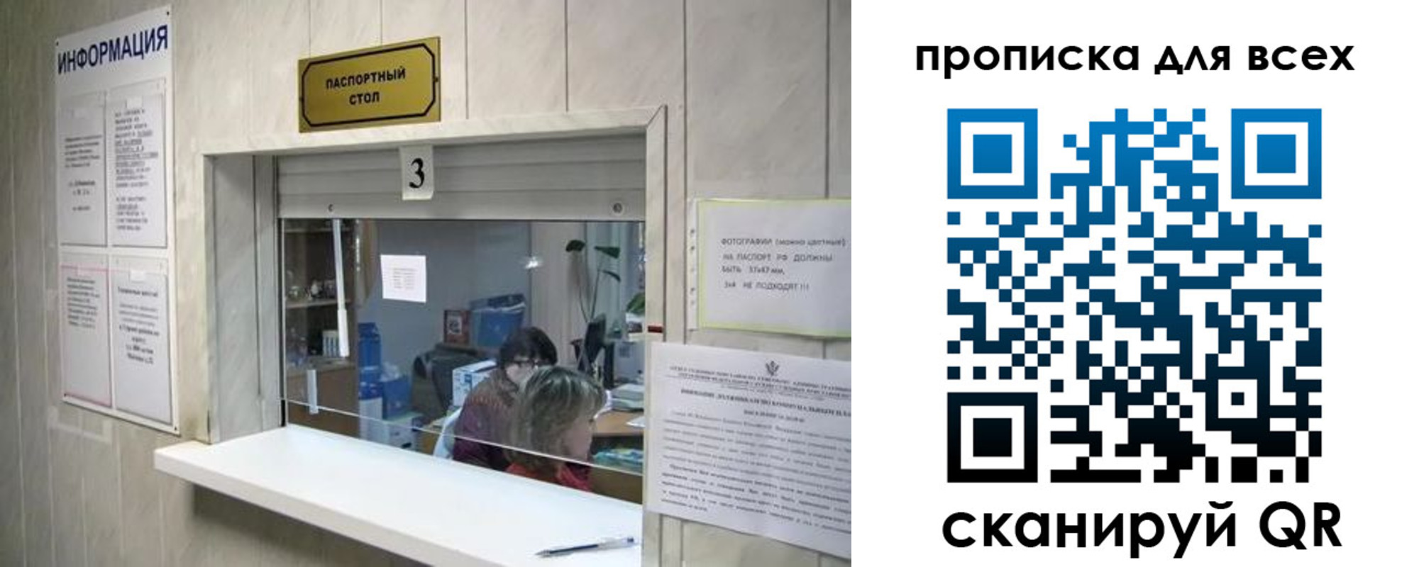 временная регистрация в квартире в Волчанске