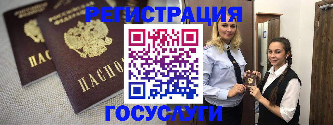 где прописаться в Волчанске