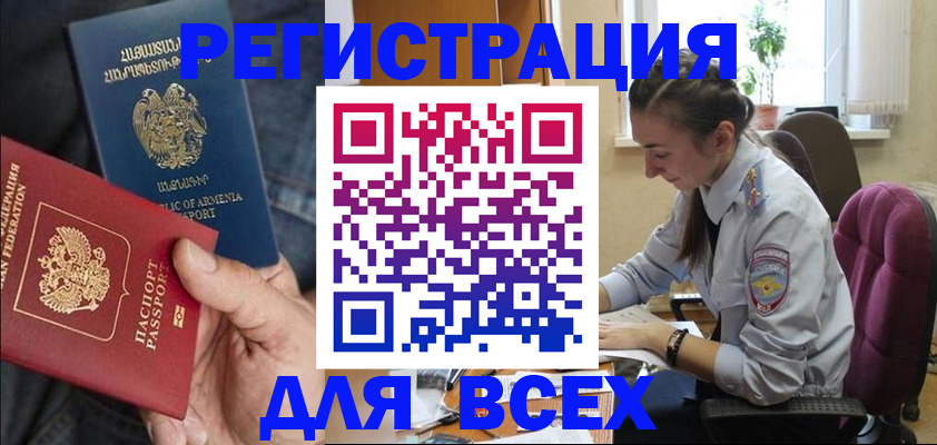 где прописаться в Волчанске