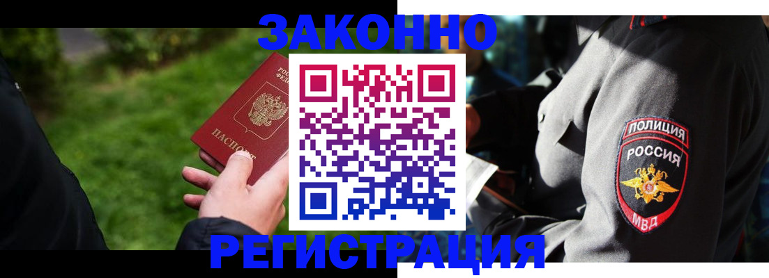 где прописаться в Волчанске